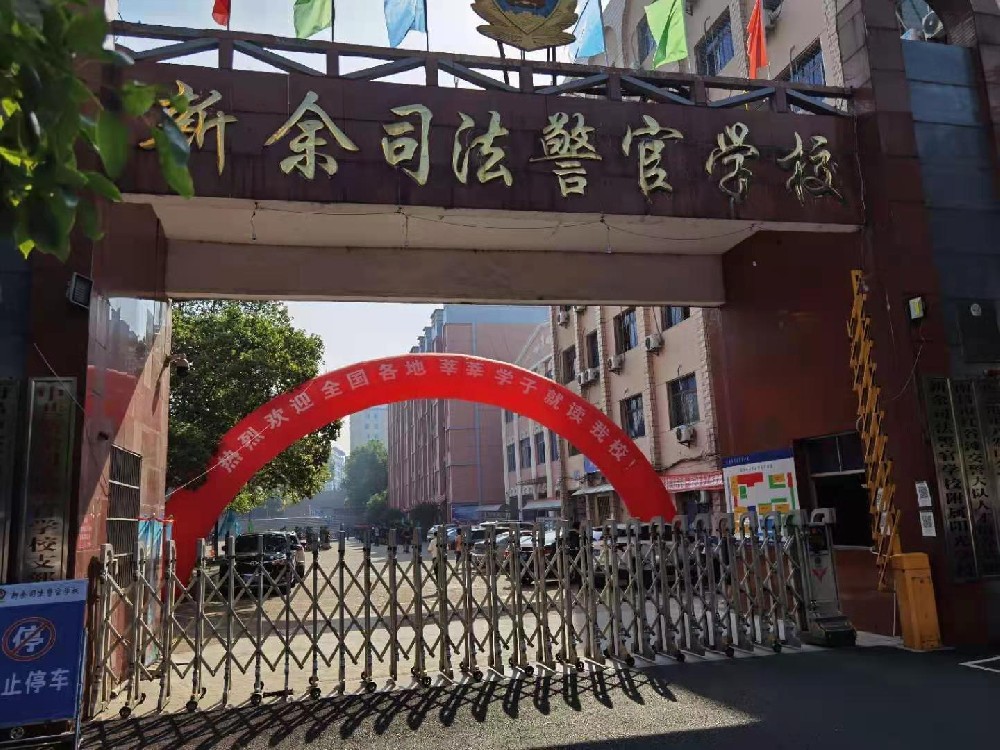 招生簡(jiǎn)章