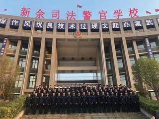 司法警官學(xué)校開(kāi)學(xué)時(shí)間